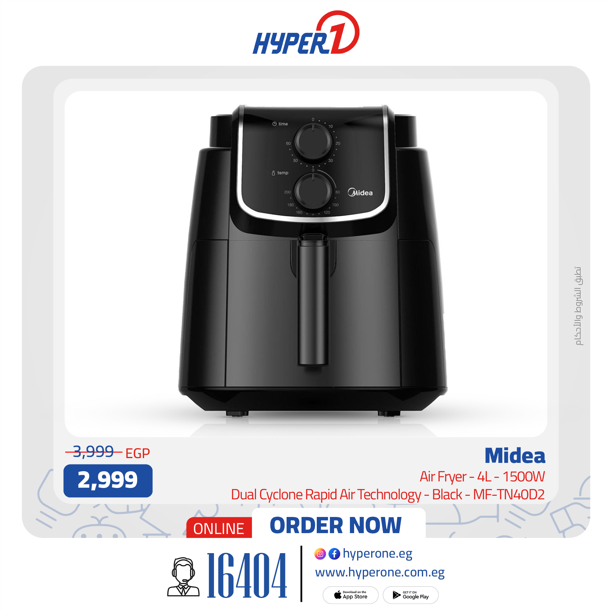 hyper-one offers from 1aug to 3aug 2025 عروض هايبر وان من 1 أغسطس حتى 3 أغسطس 2025 صفحة رقم 6